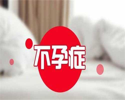 广州高龄供卵平台,子宫有问题可以做试